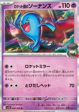 Team Rocket's Wobbuffet (sv10 040) - Rare